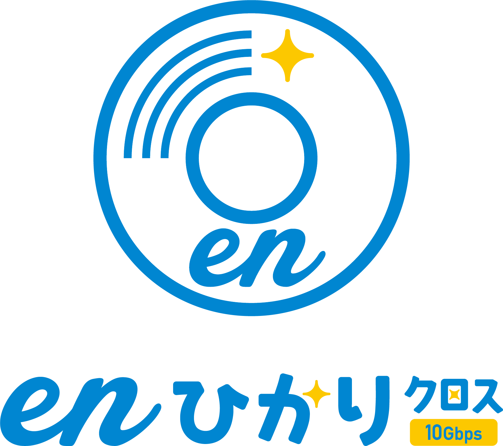 eｎひかりクロスロゴ