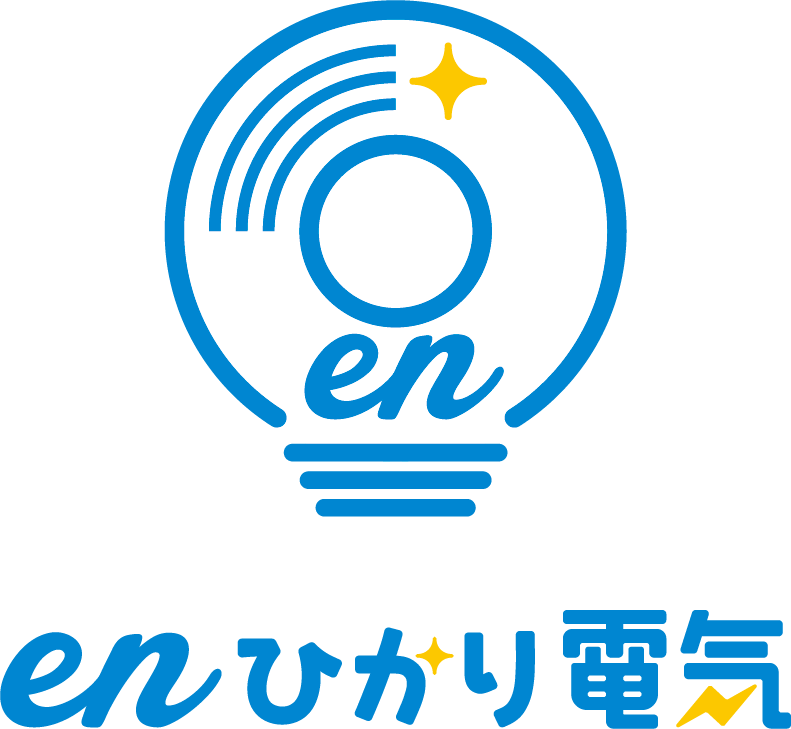 eｎひかり電気ロゴ